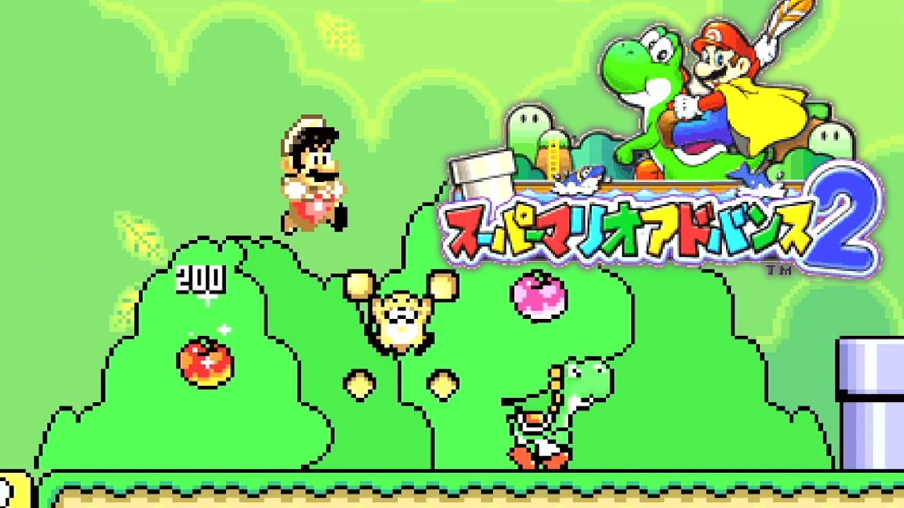 スーパーマリオアドバンス2【GAMEBOY ADVANCE／ゲームボーイアドバンス