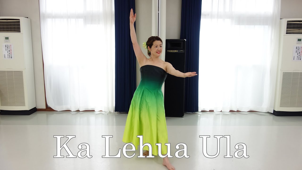 Ka Lehua Ula 【踊ってみた】