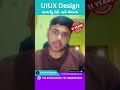 UiUx Design internship in telugu with real time project internship