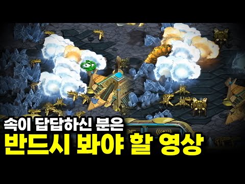 이 경기는 대박입니다 |  <strong>도재욱</strong>, 송병구 (스타 <strong>명경기</strong>, 고화질)