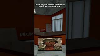Тёмная ночь... #garrysmod #urf