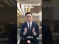 學會動漫節的MEME　猜對香港人的心｜時事點睇
