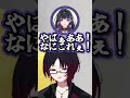 リモーネ先生の甘ボイスにメロつくれんくん #如月れん #vtuber #shorts #ぶいすぽ
