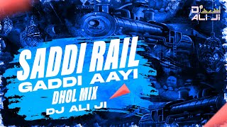 Revving Up The Party With Saddi Rail Gaddi Aayi (Dhol Mix) - DJ ALI JI!