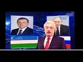 Отменить патенты и амнистировать депортацию, выдворение и запрет на въезд в РФ, Усман Баратов предло