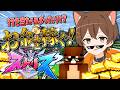 日替わりコンカフェ、始めました。【ストリヌ / マイクラ】
