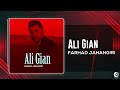 Farhad jahangiri  ali gian  official audio track     