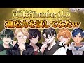 Chaos Episode Six Voice Imitation YouTubers Do Impersonations Of Various Popular Anime Characte 