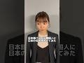 日本人の名前が難しいと言われる理由#日韓カップル #日韓夫婦 #韓国語