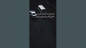 قراءة لقصيدة أبي فراس الحمداني أقول وقد ناحت 