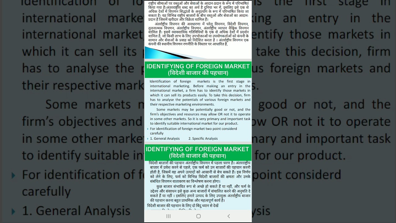 International Marketing Unit2 Identifying And Selecting Foreign International Marketing Unit2