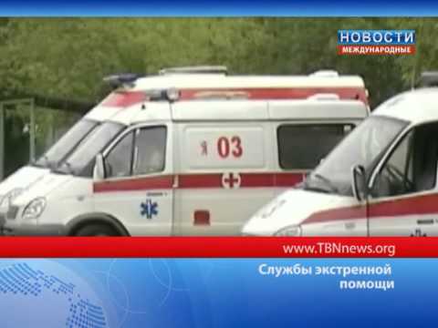 Служба экстренной помощи