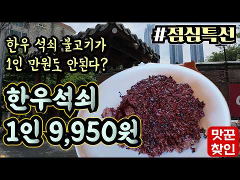 스무고개 해운대점