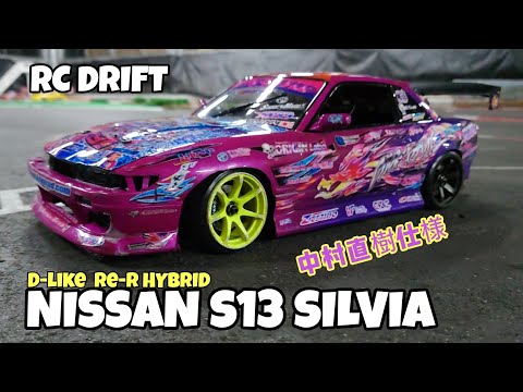 1/24 s13 中村直樹 N-style仕様 hqdefault.jpg