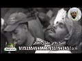 الله الله تجلى الله الشيخ رفاعي مقبولى القفطى تجليات عيد الفطر