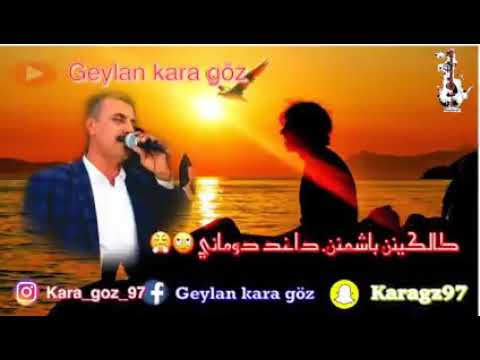 اغني علي بنا ايسن كولسن