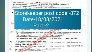store keeper post code 872 part 2