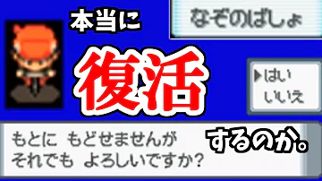 تحميل なぞのばしょ