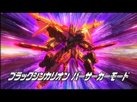 新幹線変形ロボシンカリオン ブラックシンカリオン バーサーカーモード #シンカリオン #新幹線 #ブラックシンカリオン