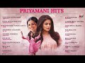 Priyamani Hits | Kannada Movies Selected Songs | @AnandAudioKannada2