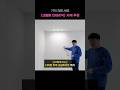 크림톤 인테리어 조합법✨ #아파트인테리어 #리모델링