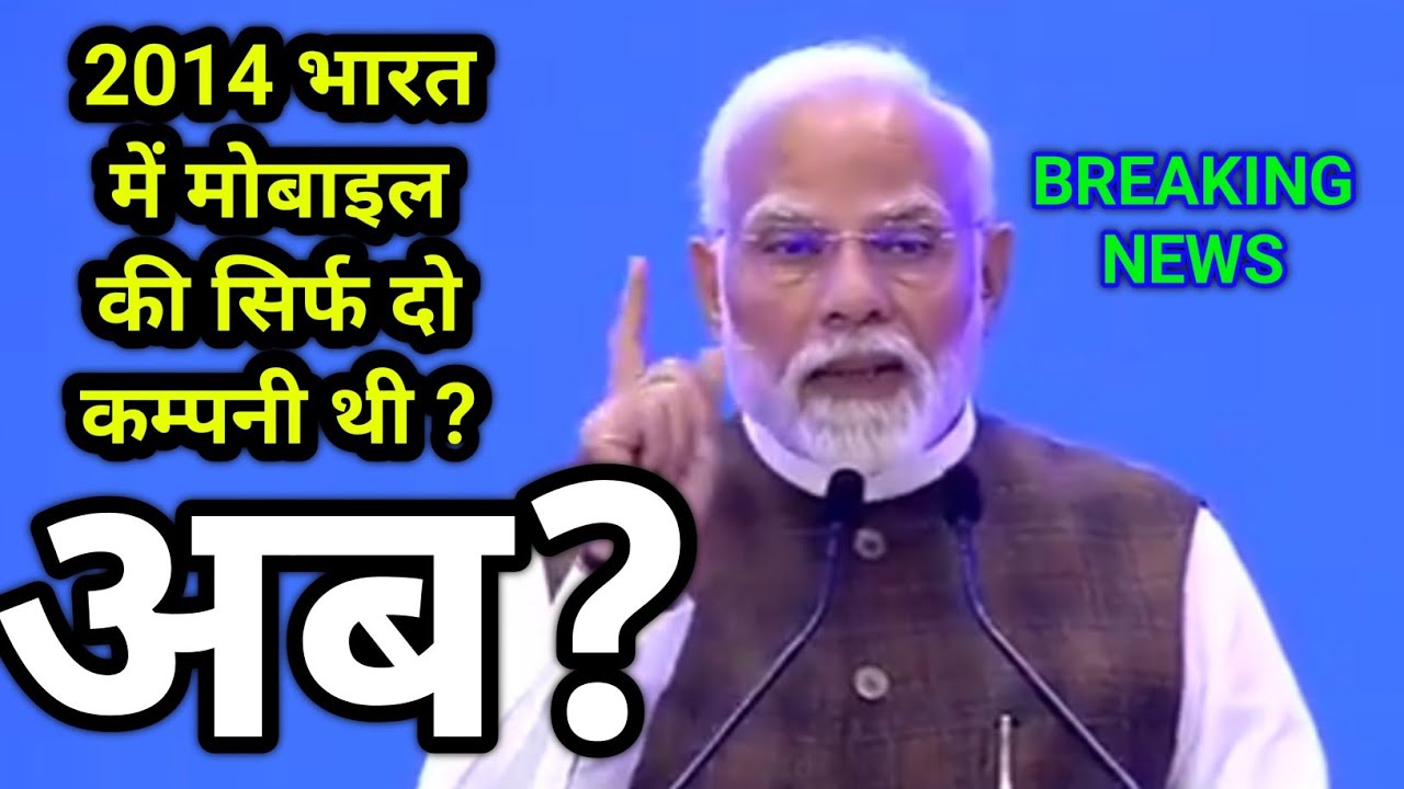 Pm modi inaugrate ituwtsa: pm modi to inaugurate wtsa 2024 | DDNRST