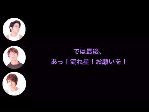 兄組 一問一答