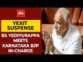 Suspense Over YEXIT: BS Yediyurappa Meets BJP Karnataka In-Charge | Breaking News | India Today