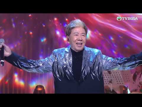 明愛暖萬心 2025 尹光高水準唱出自己的歌 Dear Myself 震撼舞台 尹光 TVBUSA 慈善節目 