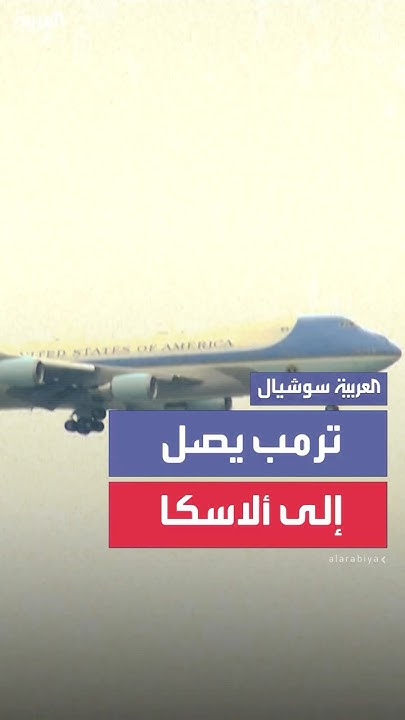         
 - نشر قبل 51 دقيقة