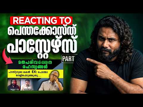 Reacting to Pentecost Pastors Malayalam | Ex Pentecost Reacts Part - 4 | joefostory