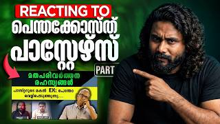 Reacting to Pentecost Pastors Malayalam | Ex Pentecost Reacts Part - 4 | joefostory