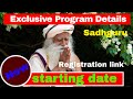 Sadhguru Exclusive Program Details | Registration link and starting date | 40 days with sadguru