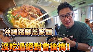 You'll definitely regret it if you haven't tried it! This divine soba noodles is so popular that ... screenshot 4