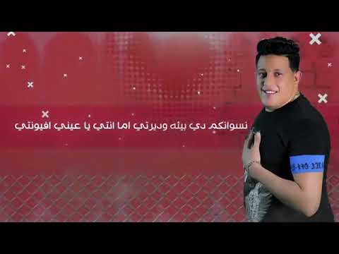 مهرجان انا بيكا ماي لاف الفانز حمو بيكا ابو ليله       