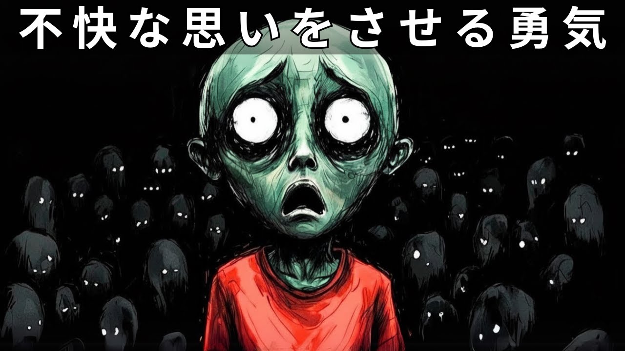 社会的承認を求めるのをやめよう | カール・ユング & アルフレッド・アドラー