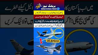 I love PAF🇵🇰🛩#Airforce👮💓#pakarmy #aviation #viral #song #funny #shorts #turkey show#babarazam #love