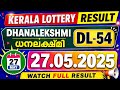 Kerala Lottery Live Result Today Dhanalekshmi Lottery Result Today Live Keralalottery 