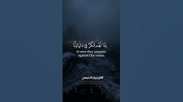 تلاوة هادئة 🎙️ الشيخ ريان المحيسني 🎧