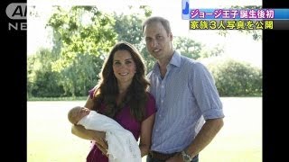 ウイリアム王子が子育て語る　写真も初公開（13/08/20）