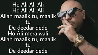 Ali Ali (Lyrics) -b praak // Arko