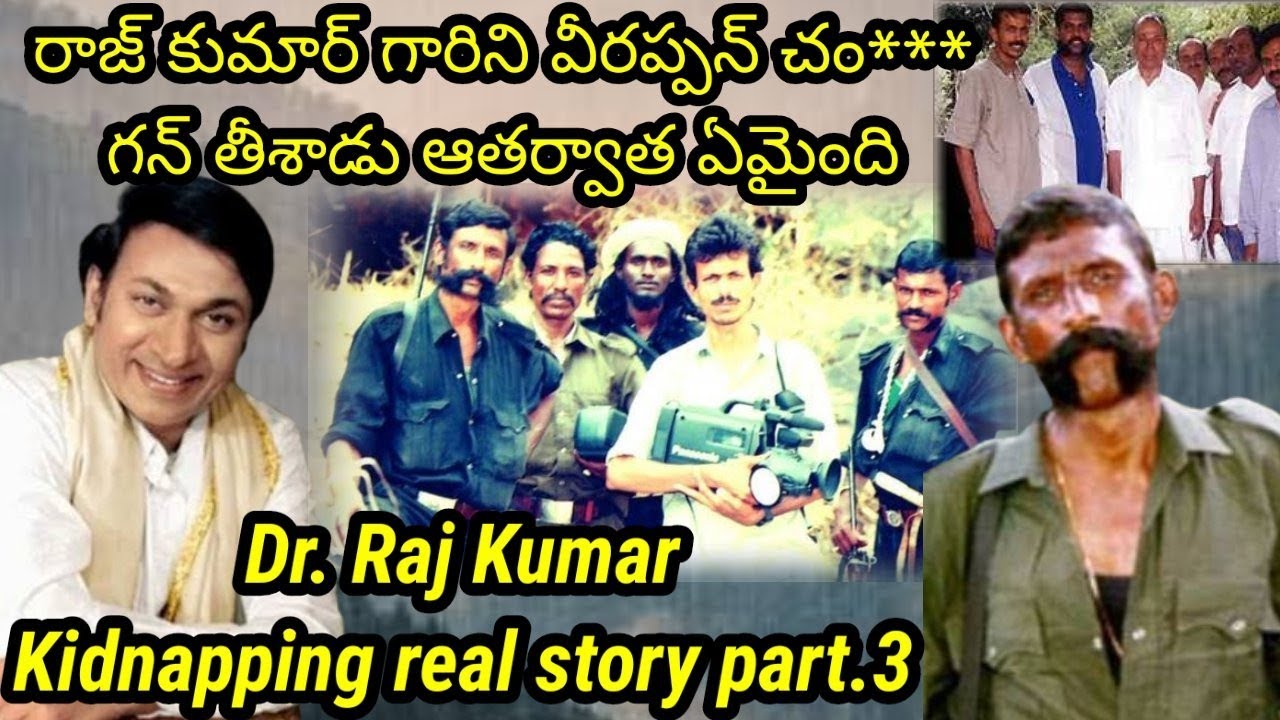 Raj Kumar Kidnapping Real Story Part.3 / Telugu / Mr Subbu Vibes 