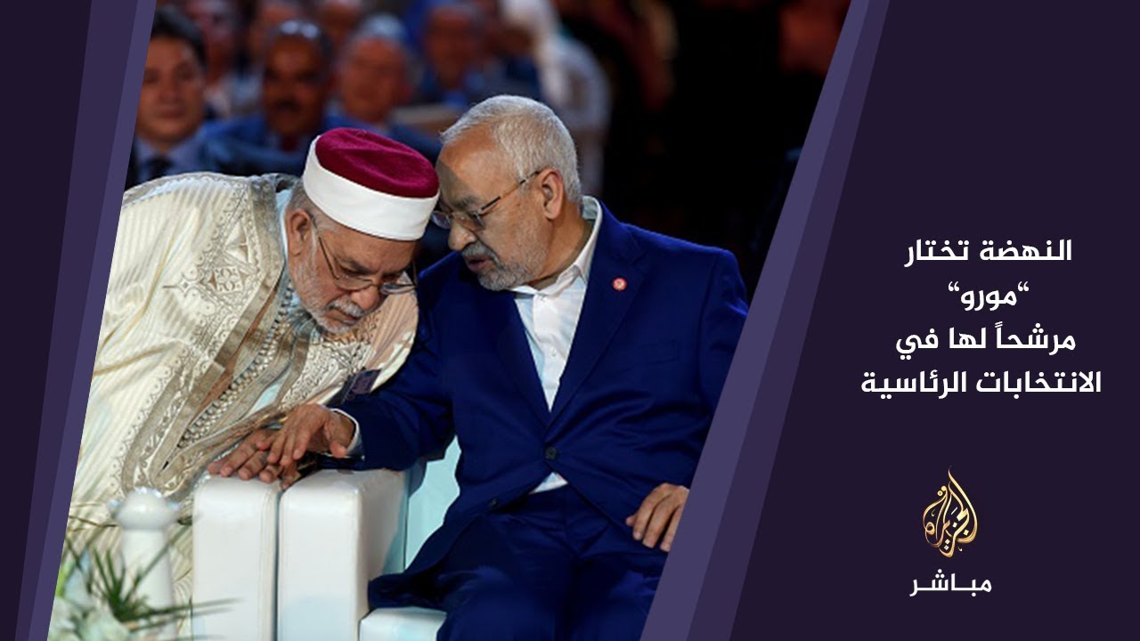 المسائية.. المنصف المرزوقي يعلن ترشحه للانتخابات الرئاسية التونسية