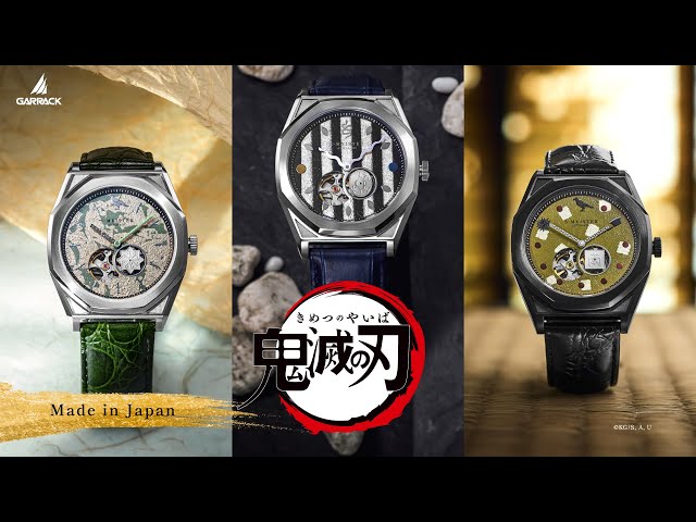 アニメ「鬼滅の刃」 日本伝統工芸「金沢箔」を使用した機械式時計―新た