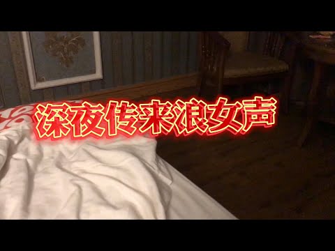 我愿意每次出差 都能听到这样的声音
