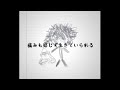 NEED EDEN / 歌愛ユキ【レオス・ヴィンセント(20220401ver)非公式イメージソング】