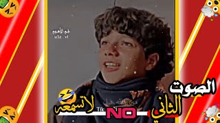 شيله(اترك الهم مع دحان؟!🤣 اجمل صوتين داخل اليوتيوب🔥