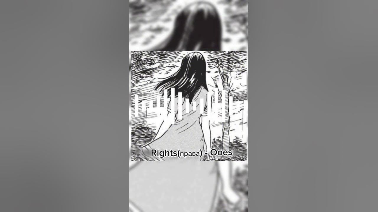 Rights by Ooes(slowed)#sloweddown #editaudio #slowedreverb