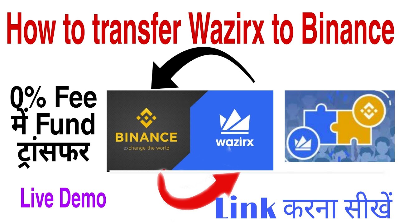 How to link Binance to Wazirx /How to transfer crypto coin from Binance to  Wazirx