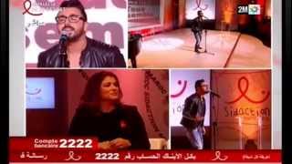 Chawki - Time Of Our Lives (Sidaction 2014) | شوقي